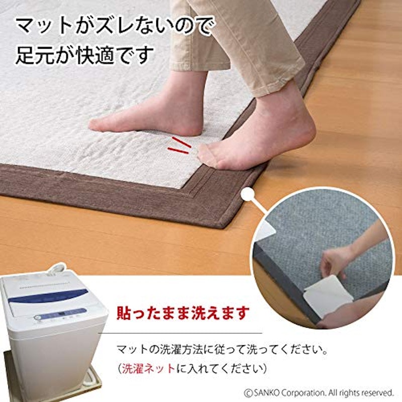 安心すべり止めシート 2