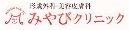 福岡でVビームが受けられるおすすめのクリニック【2025年】 3