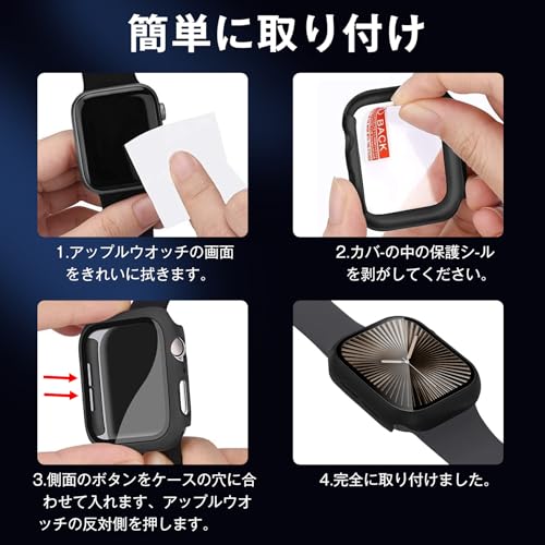 Apple Watch ケース 3