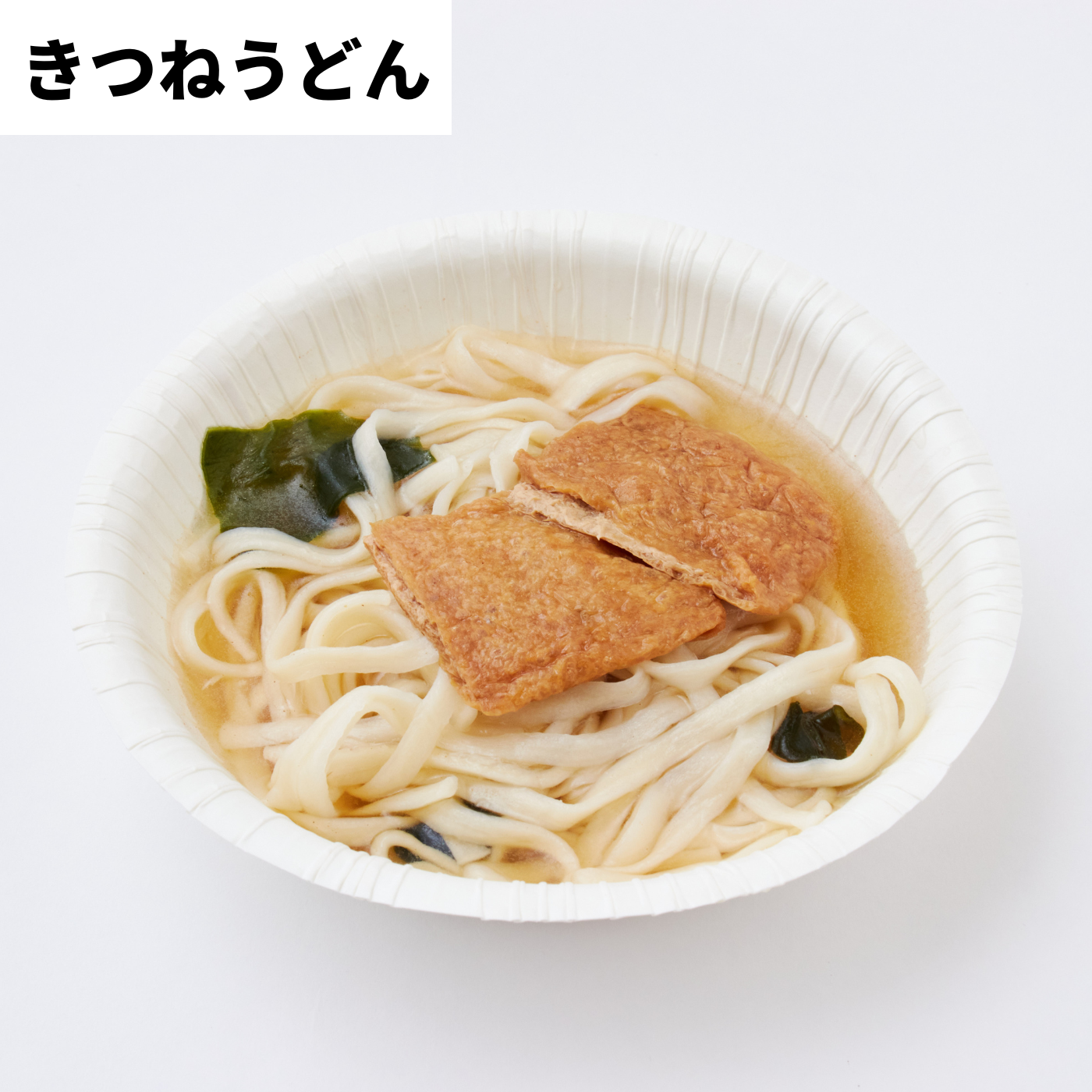 うどん様専用です。 素うどん様 うどん様専用 【公式通販】