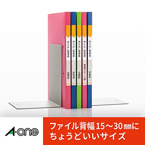 ファイル背面用ラベルシール プリンタ兼用 3