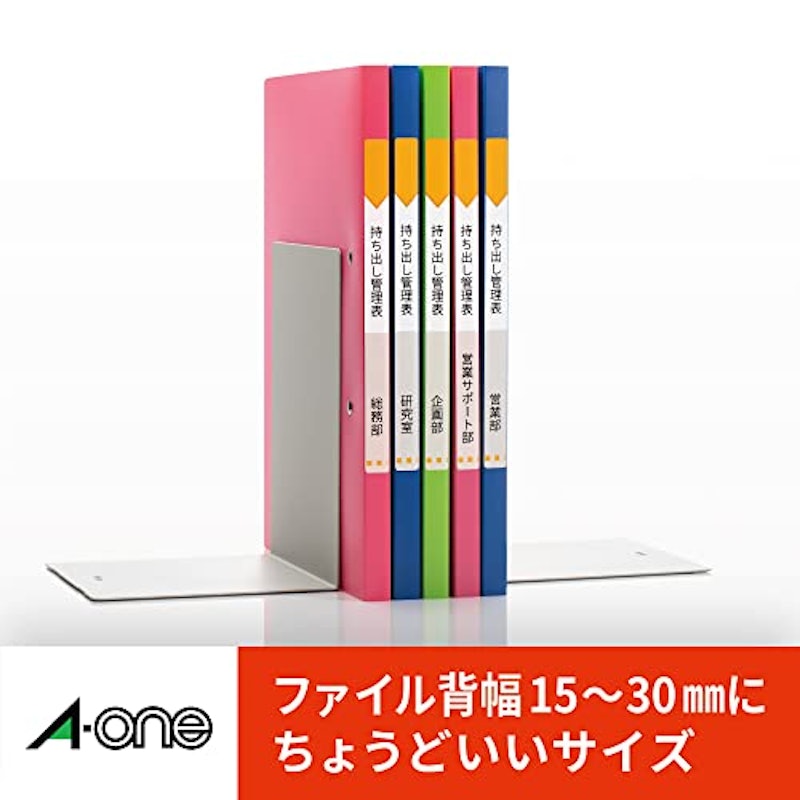ファイル背面用ラベルシール プリンタ兼用 3
