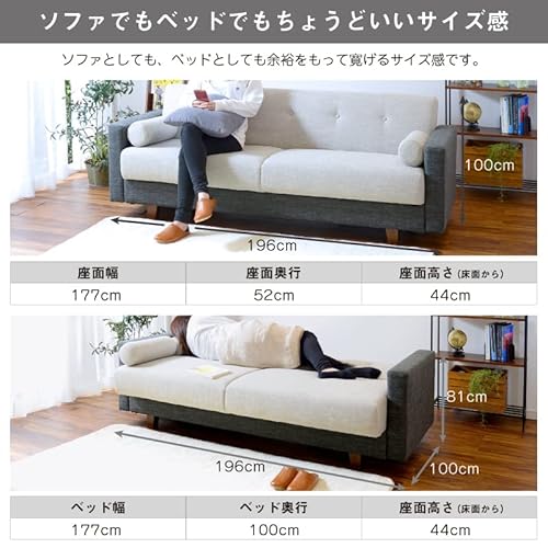 快適なソファーベッド ソファベッドTM-190616【送料・開梱設置無料】 | NOCEノーチェ 家具