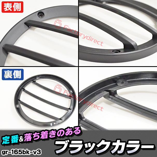 3バーパフォーマンススピーカーグリル 3