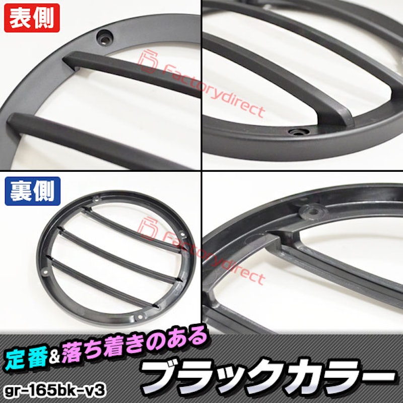 3バーパフォーマンススピーカーグリル 3