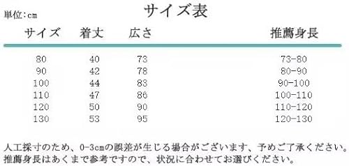 ベビー用ポンチョ 7
