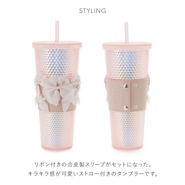 リボンスリーブタンブラー 2