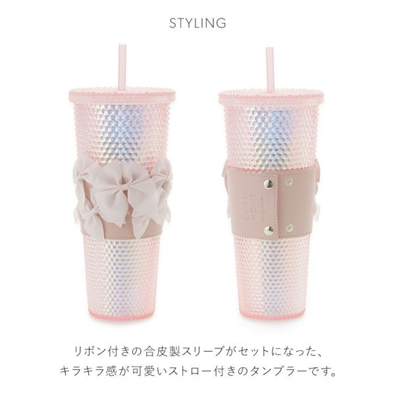 リボンスリーブタンブラー 2