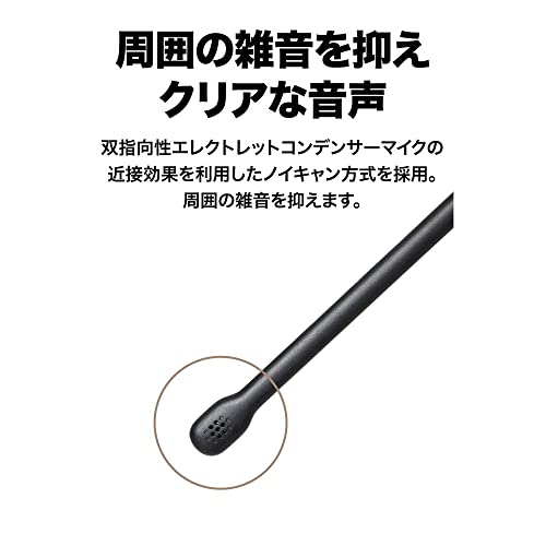  インナーイヤー型ヘッドセット 3