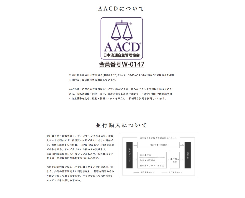 iPhoneケース 6