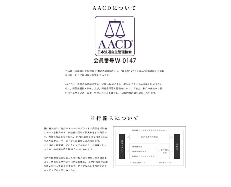 iPhoneケース 6