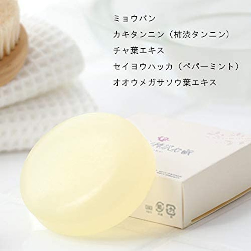 SANTE LABO ミョウバン柿渋石鹸 2