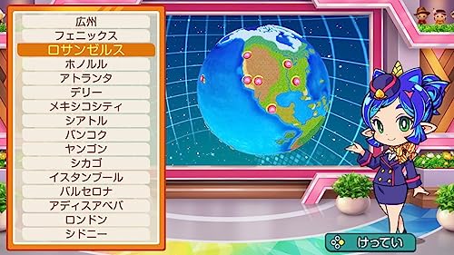 ワールド ～地球は希望でまわってる！～ 2