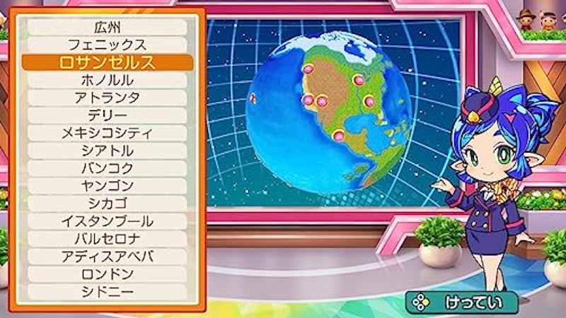 ワールド ~地球は希望でまわってる!~ 2