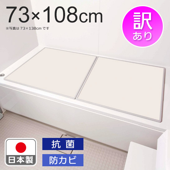 組合せ風呂ふた 1