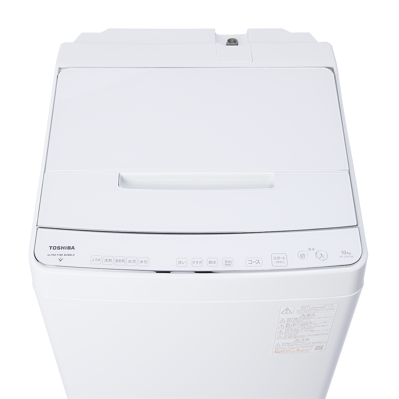 まとめ買いがお得 東芝 一人暮らし用洗濯機 TOSHIBA AW-5GA1(W) WHITE