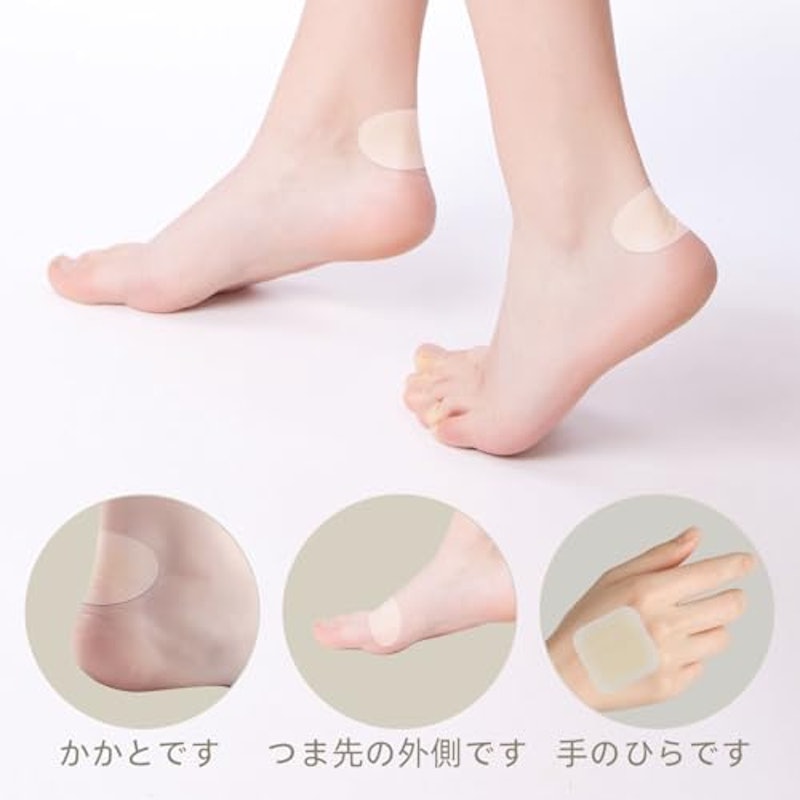 靴擦れ防止テープ 4