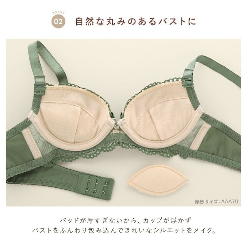 SONIA BLACK シアーレースブラジャー・ショーツセット 3