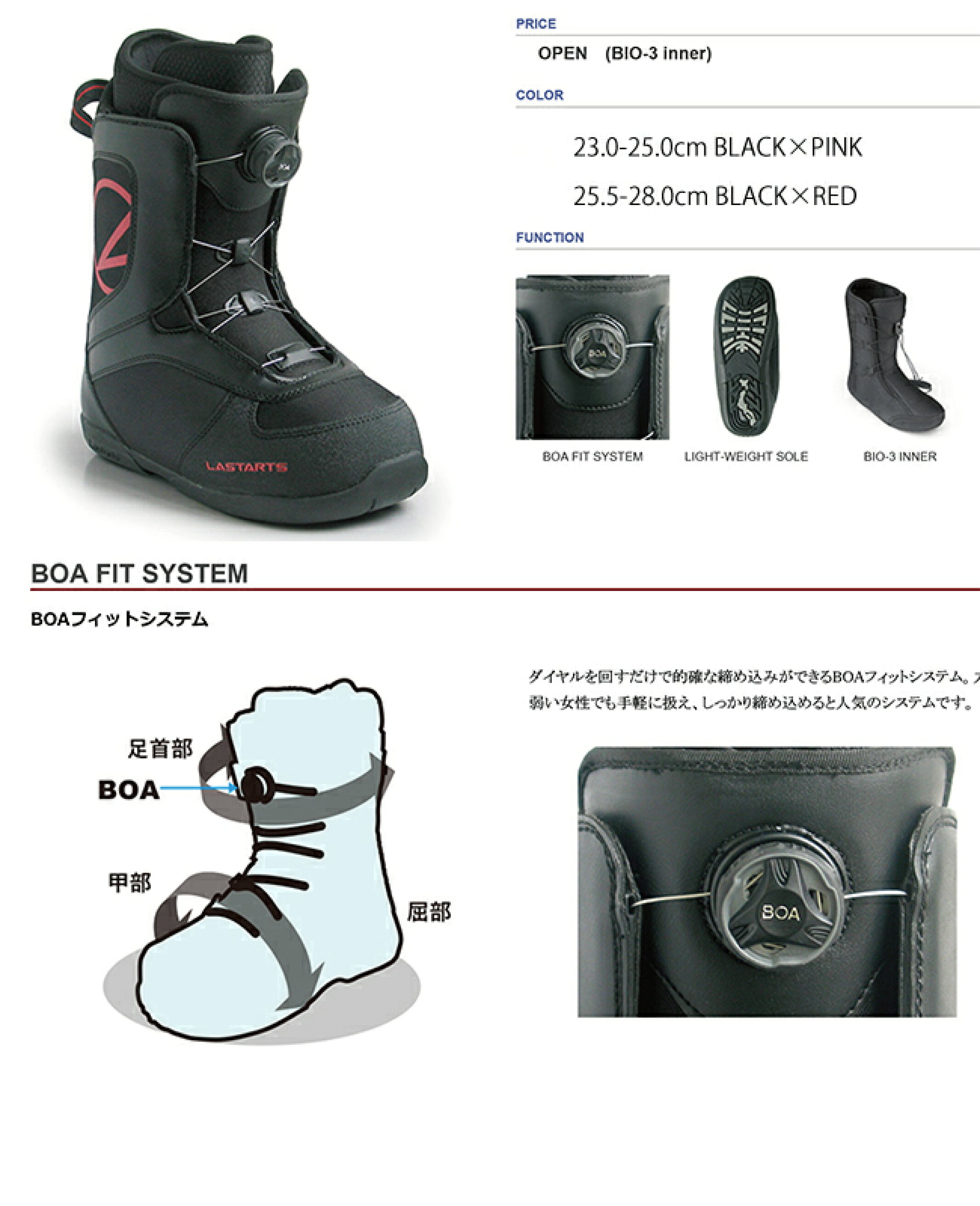 【美品】ZUMA スノーボードブーツ BOAタイプ27.0cm 美品】ZUMA スノーボードブーツ BOAタイプ27.0cm ZUMA スノーボード