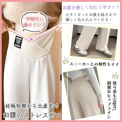 マタニティパンツ 3