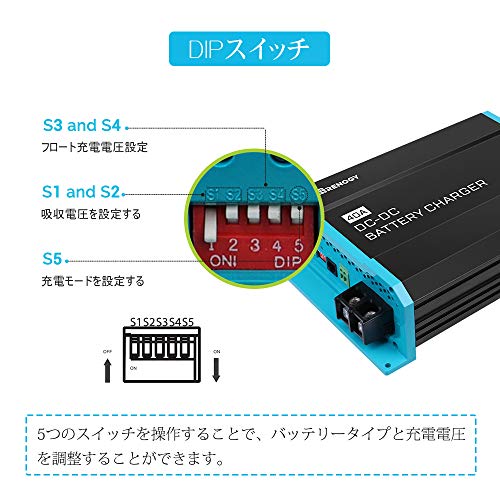 DC-DC 走行充電器 40A 5