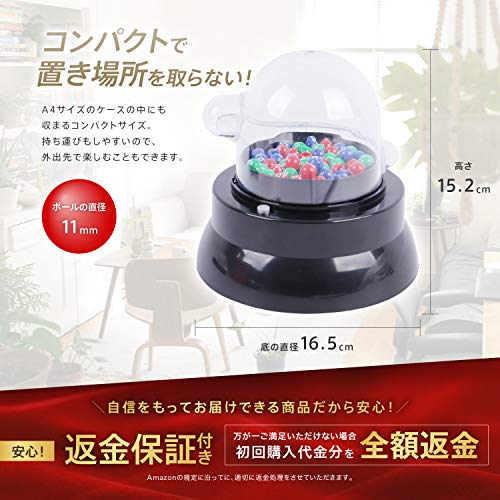 電動ロトマシーン MR. LOTTO 4