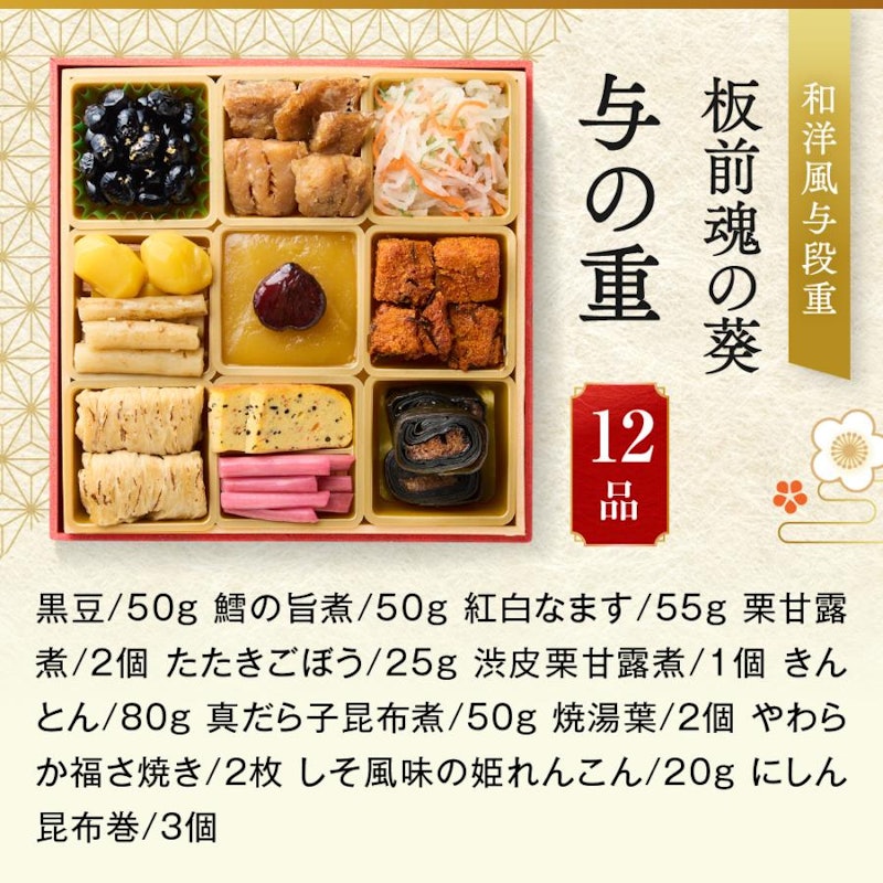 葵 6