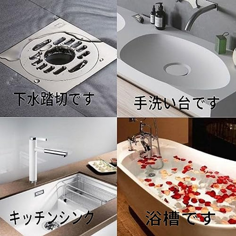 排水口シール 4