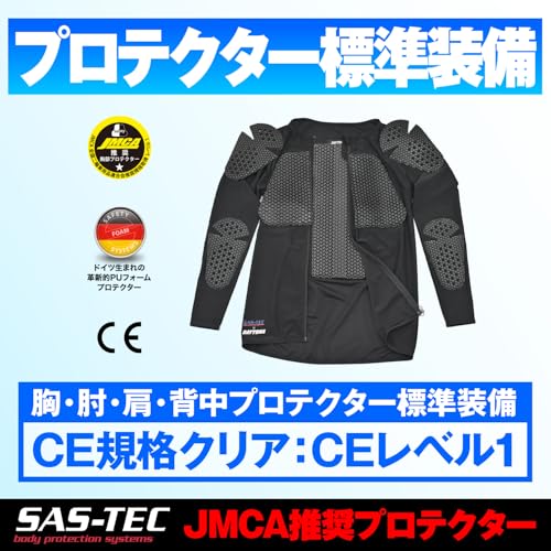 バイク用プロテクター 4