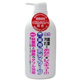 背中ニキビ予防ボディソープのおすすめ人気ランキング【2026年7月】 4