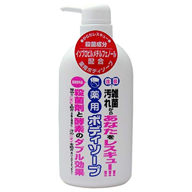 薬用ボディソープ 1