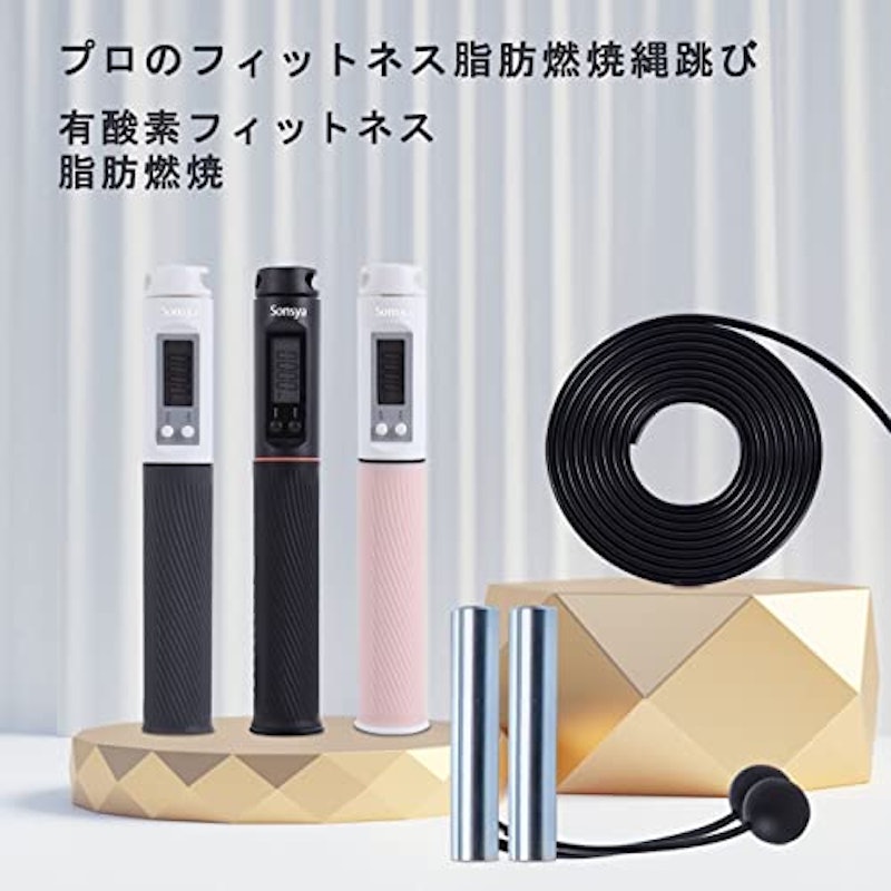 フィットネス縄跳び 7