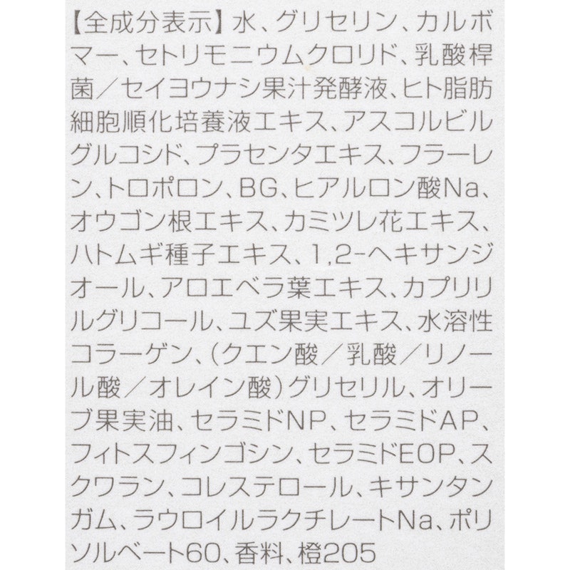 ピーリングジェル 2