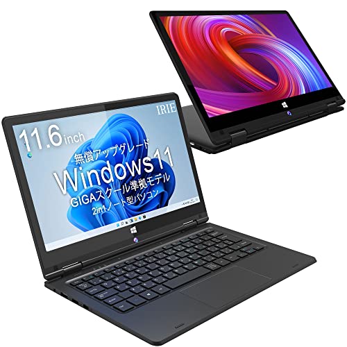 ノートパソコン　ノートPC　Windows10　11.6インチ　dynabook