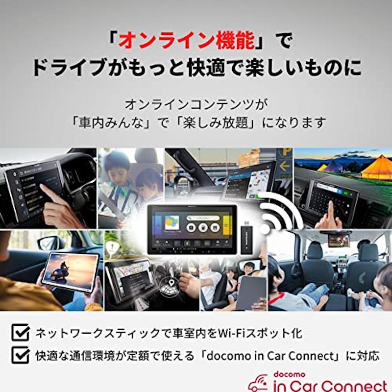 楽ナビ 3
