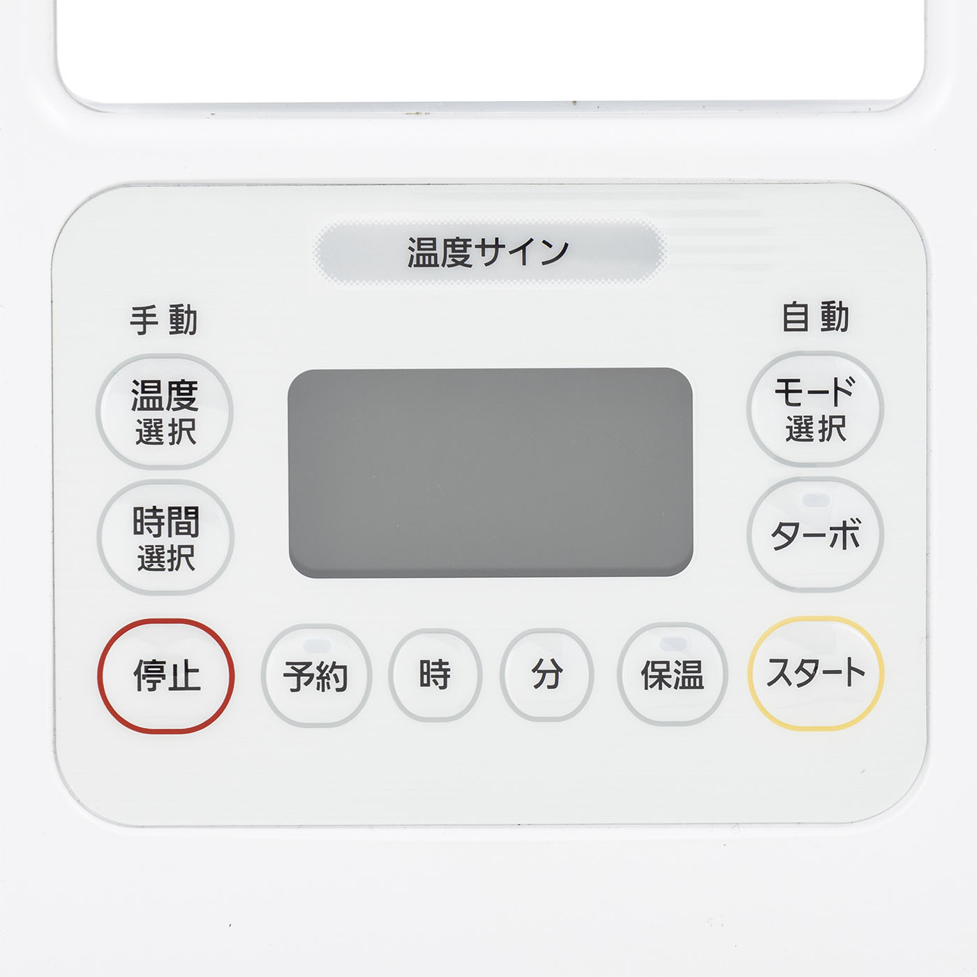 ハイパワーツインノズル 3