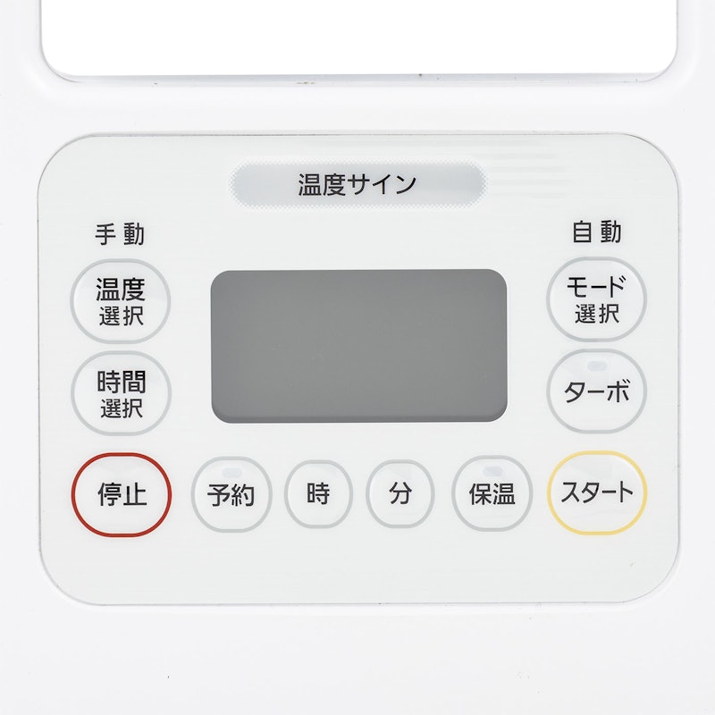 ハイパワーツインノズル 3
