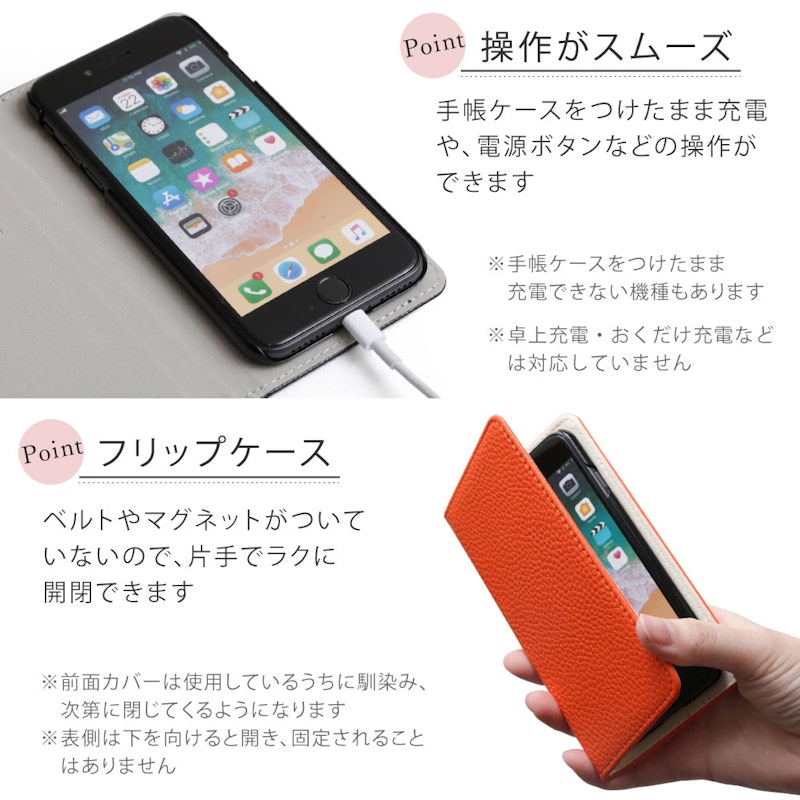 手帳型ケース 9