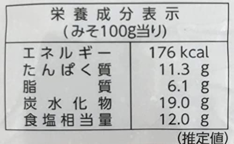 おかあさん だし入り味噌 2