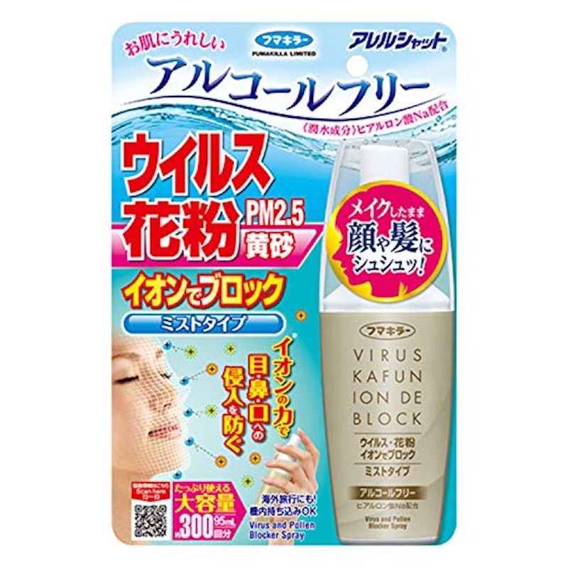 ウイルス花粉 イオンでブロック ミストタイプ 1