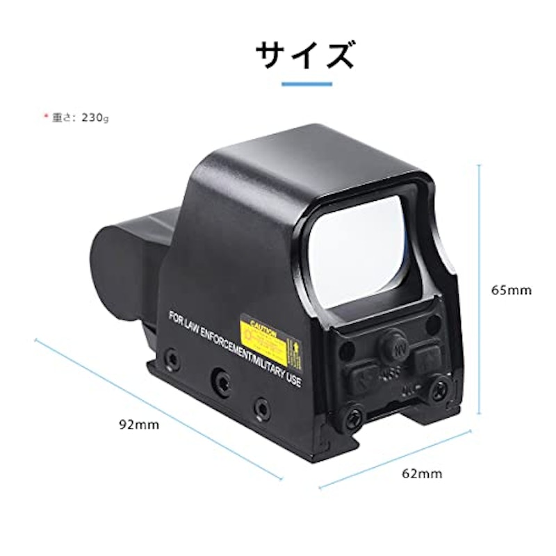 ドットサイト 2