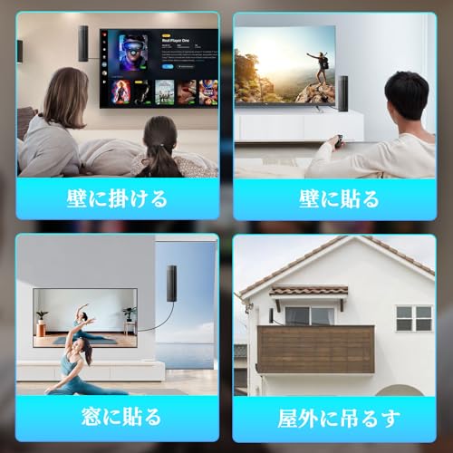 室内アンテナ【2023年強化版】4K HD TV テレビアンテナ さみしい 430KM