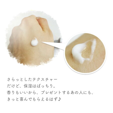 ハンドクリーム2本セットギフト 2