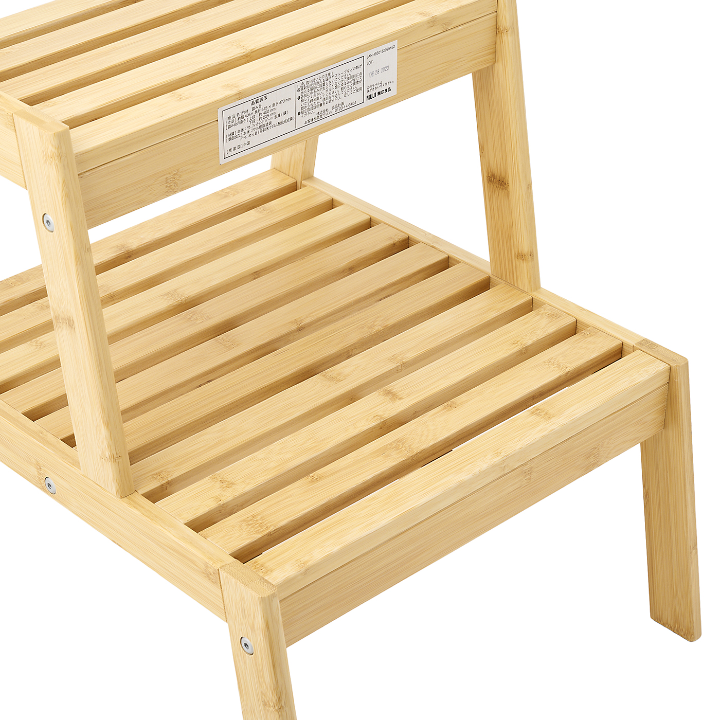 良品計画 無印良品 竹材 踏み台 82995152を検証レビュー！踏み台の