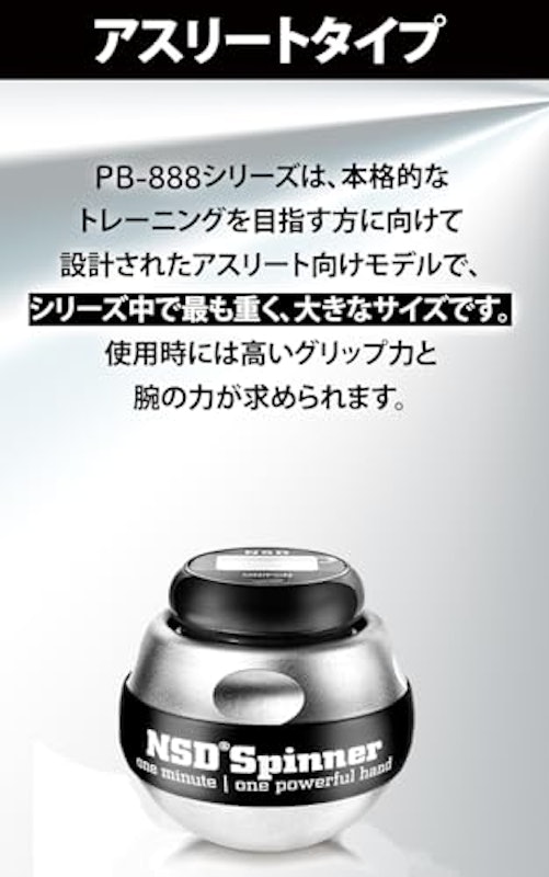 自動回転スタートモデル 5