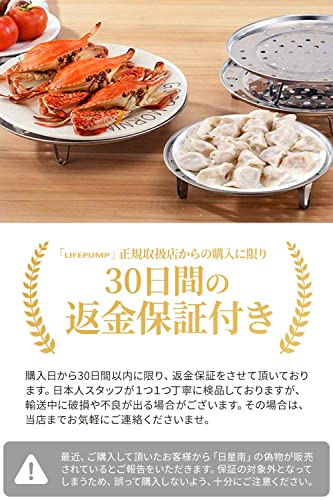 蒸しプレート 7