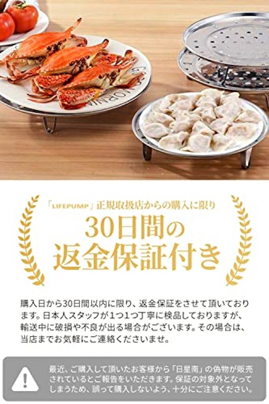 蒸しプレート 7