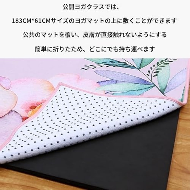 ヨガマット 6