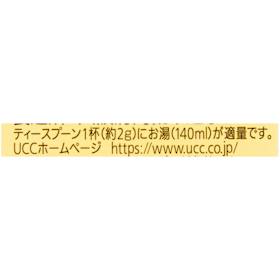 UCC上島珈琲 職人の珈琲 芳醇な味わい クチコミ評価・評判&検証レビュー 4