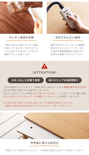 こたつテーブル 8